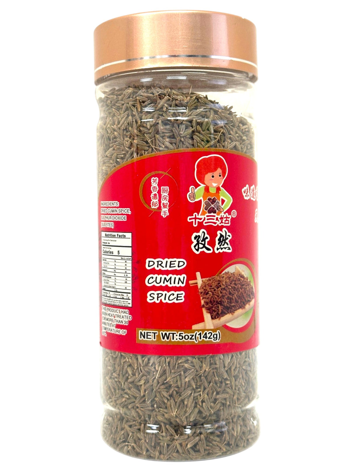 AUNTIE BRAND DRIED CUMIN SPICE (5oz)