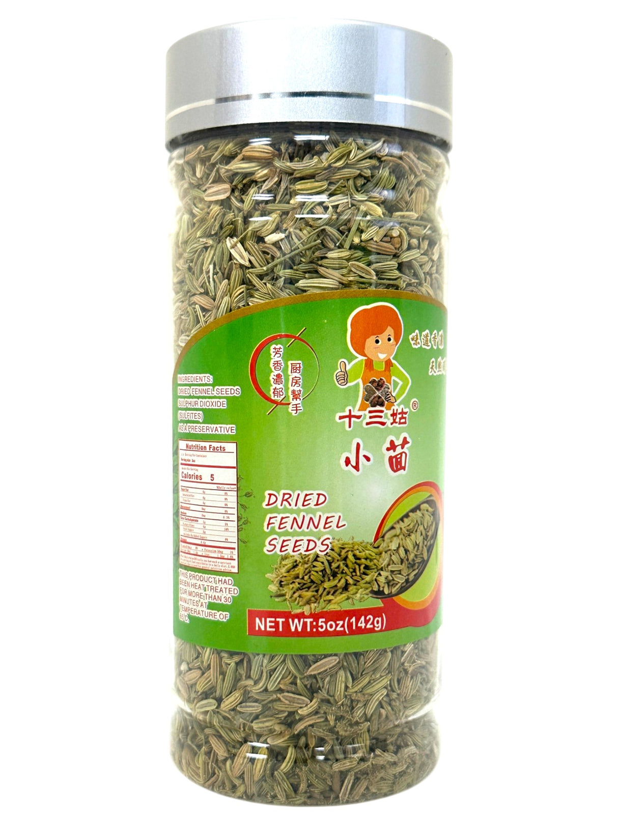 AUNTIE BRAND DRIED FENNEL SEEDS (5oz)