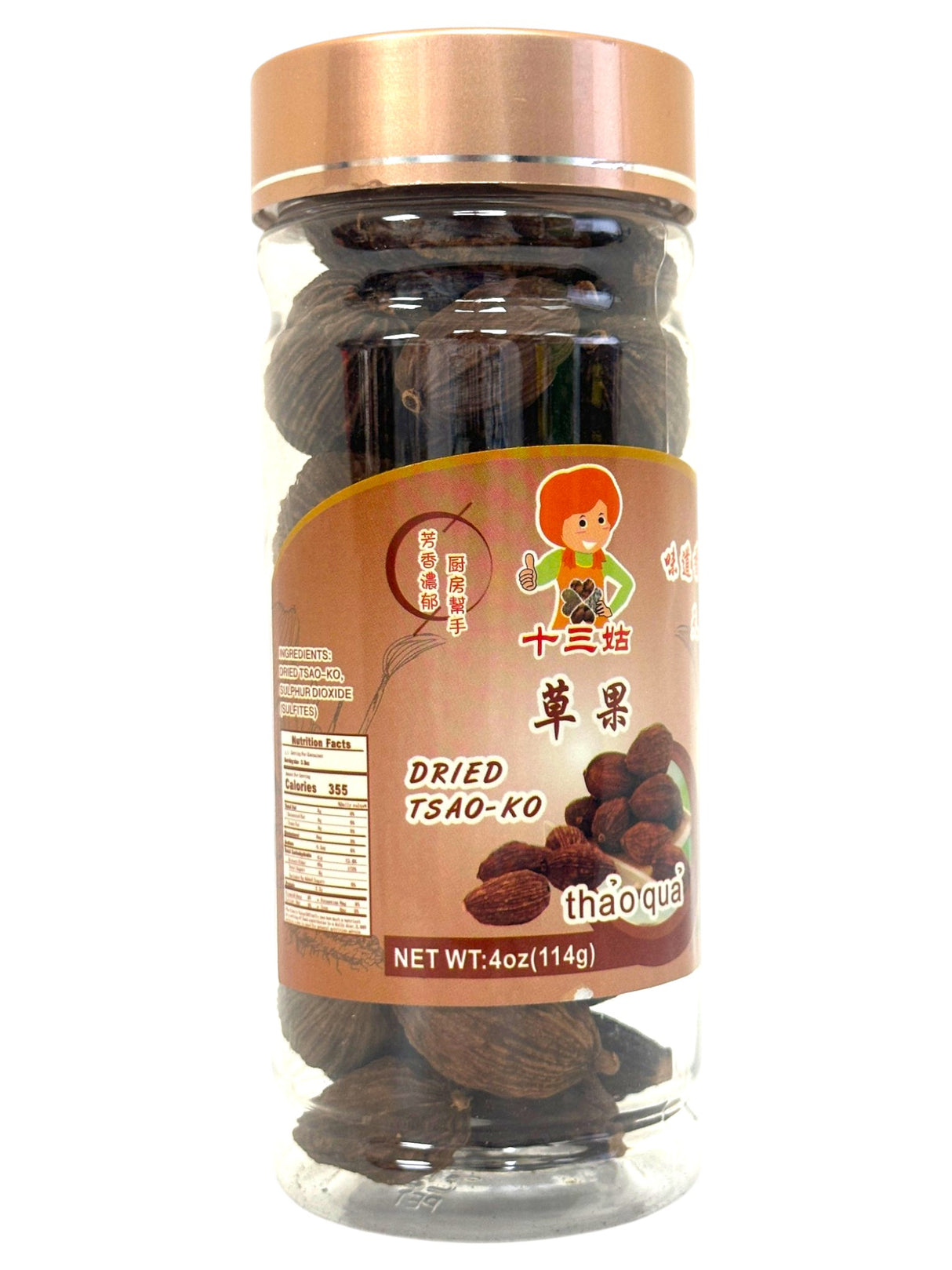 AUNTIE BRAND DRIED TSAO-KO (4oz)