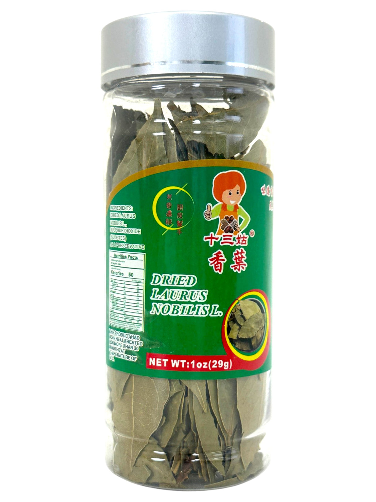 AUNTIE BRAND DRIED BAY LEAVES (1oz)