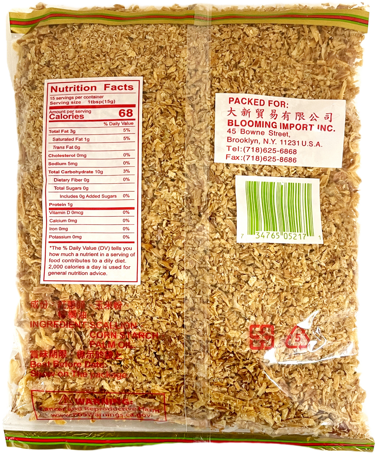 QUEEN'S FRIED SCALLION (8oz)
