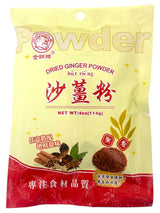 GOLDEN LION DRIED GINGER POWDER (4oz)