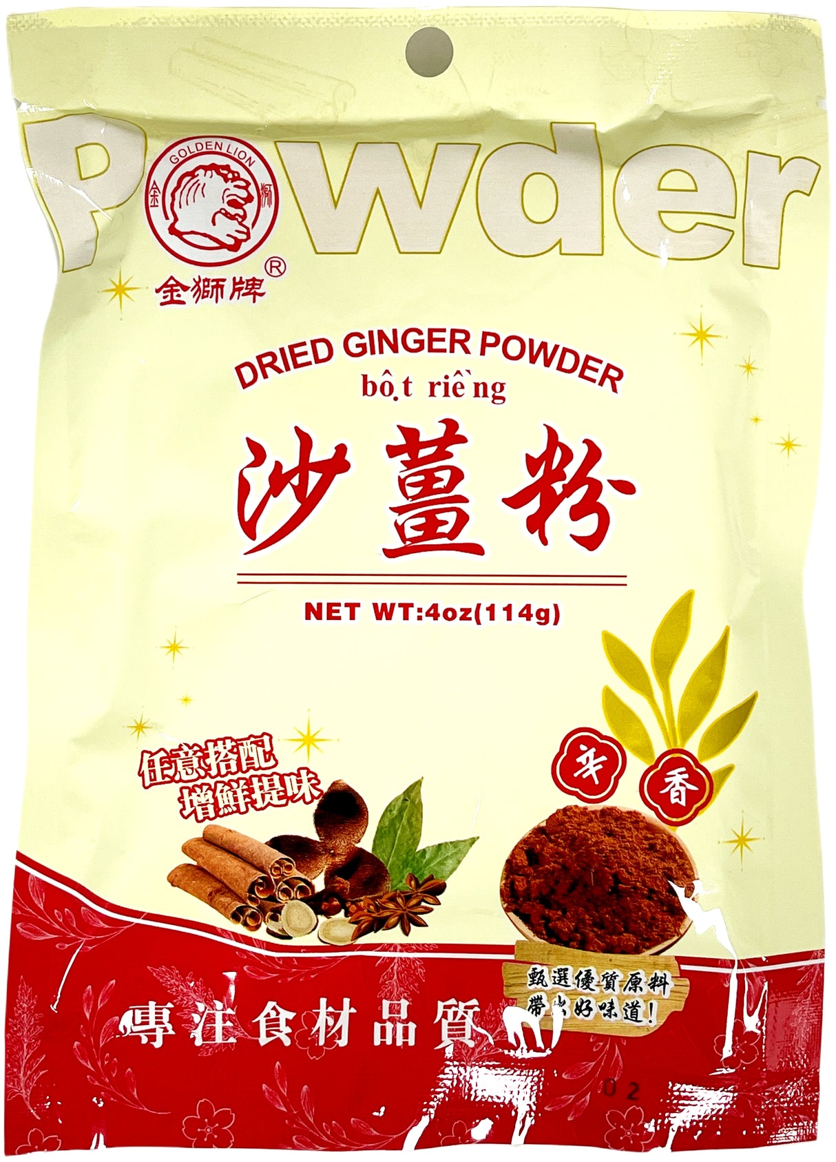 GOLDEN LION DRIED GINGER POWDER (4oz)