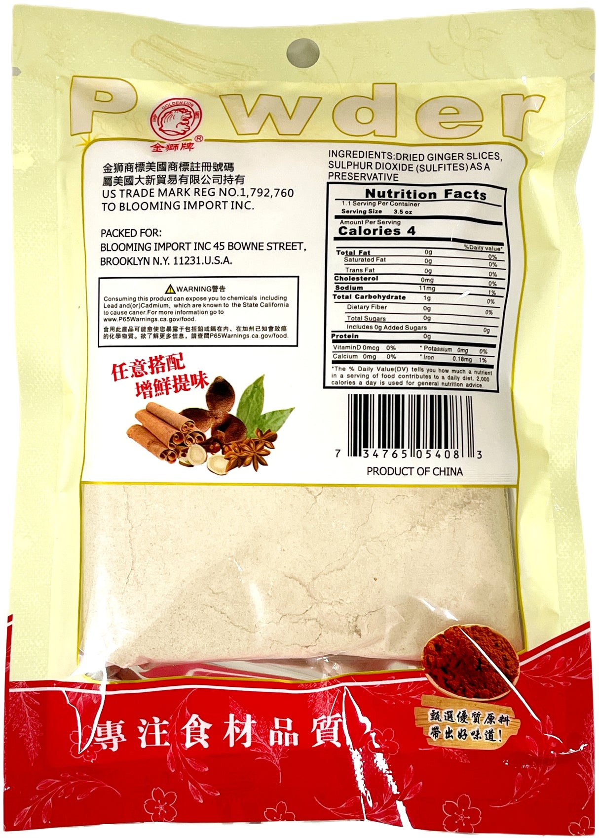 GOLDEN LION DRIED GINGER POWDER (4oz)