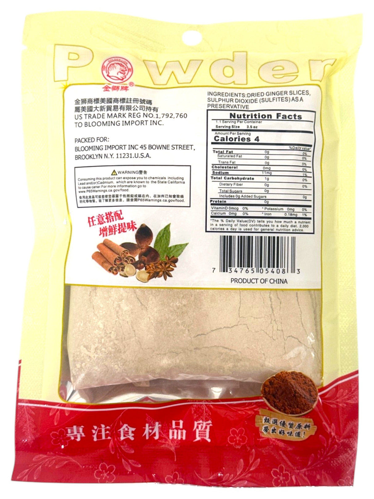 GOLDEN LION DRIED GINGER POWDER (4oz)