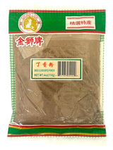 GOLDEN LION DRIED CLOVER SPICE POWDER (4oz)