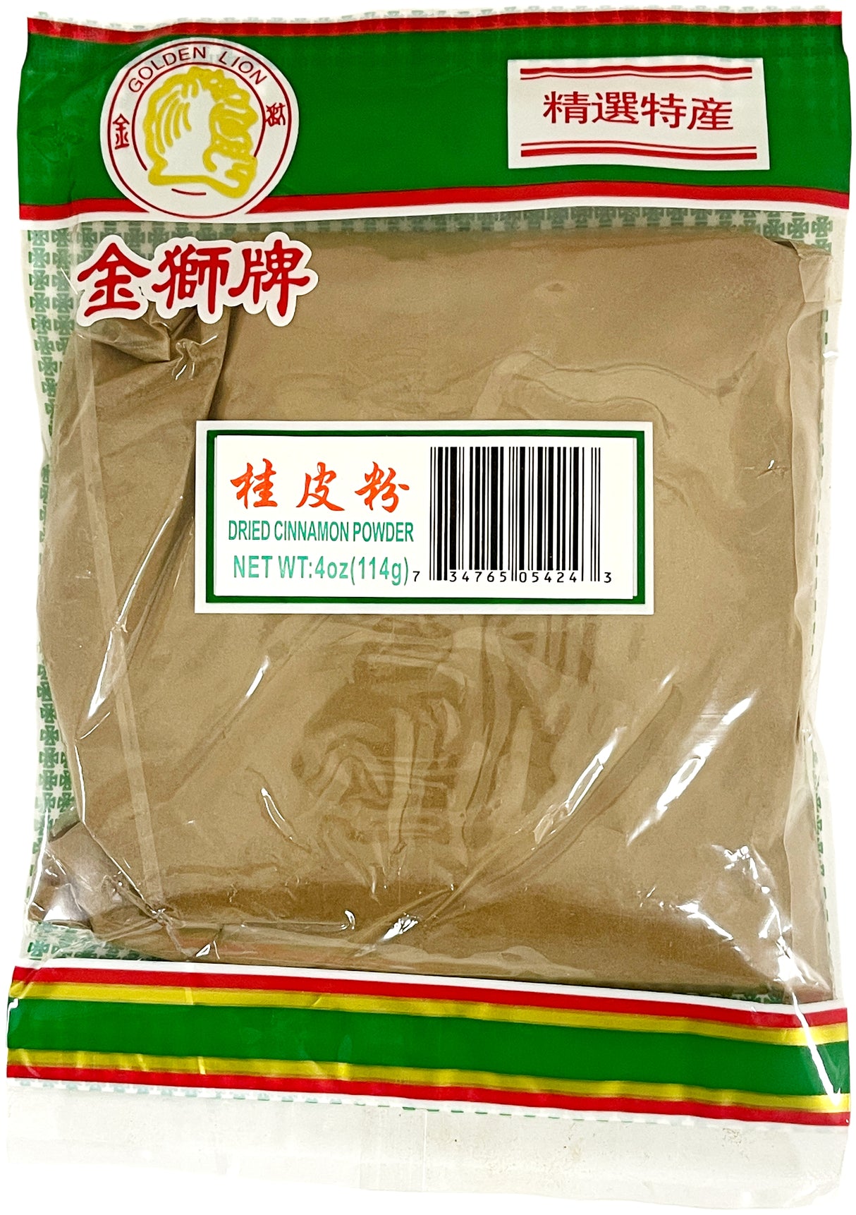 GOLDEN LION DRIED CINNAMON POWDER (4oz)