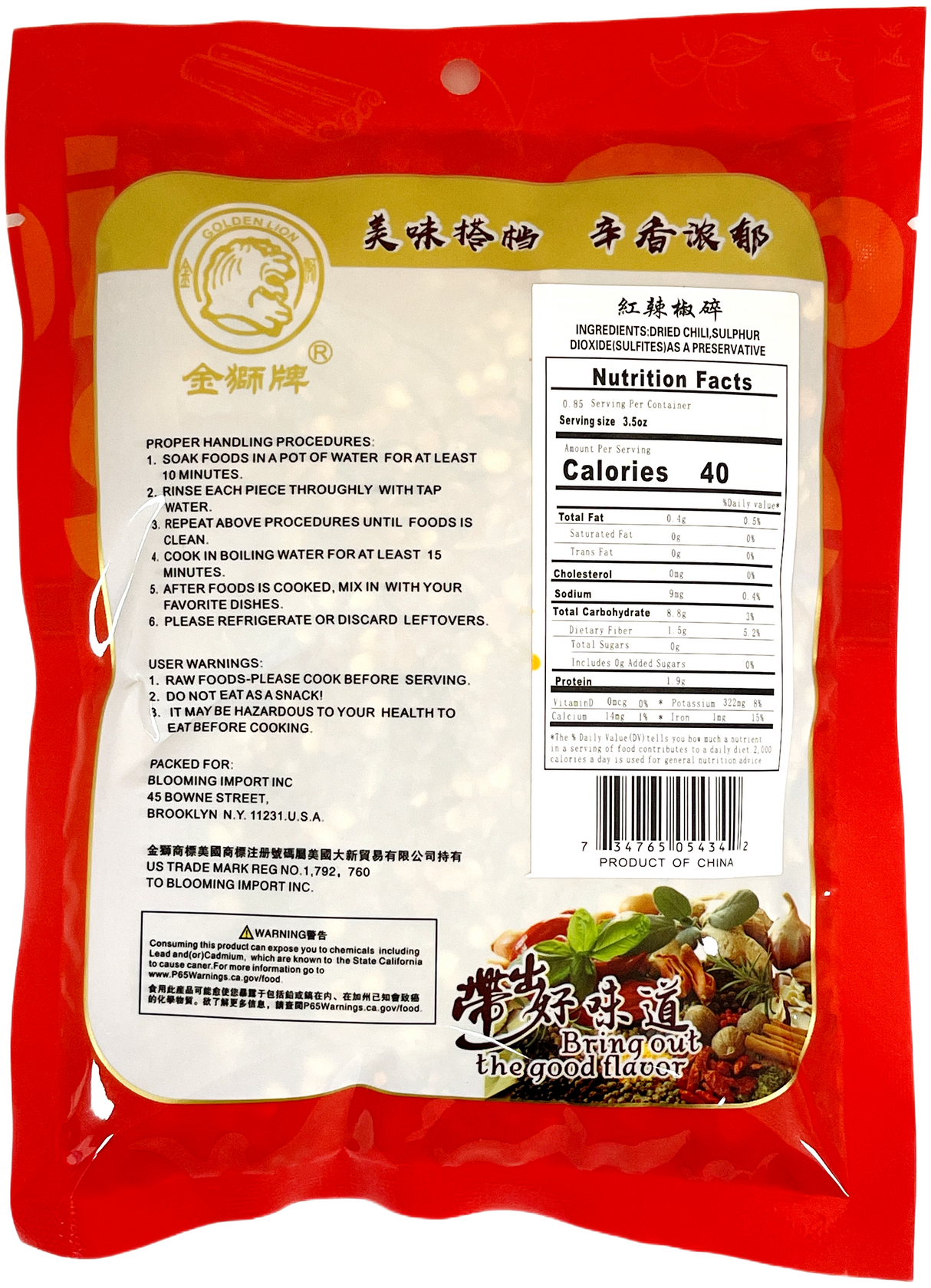 GOLDEN LION DRIED CHILI (4oz)