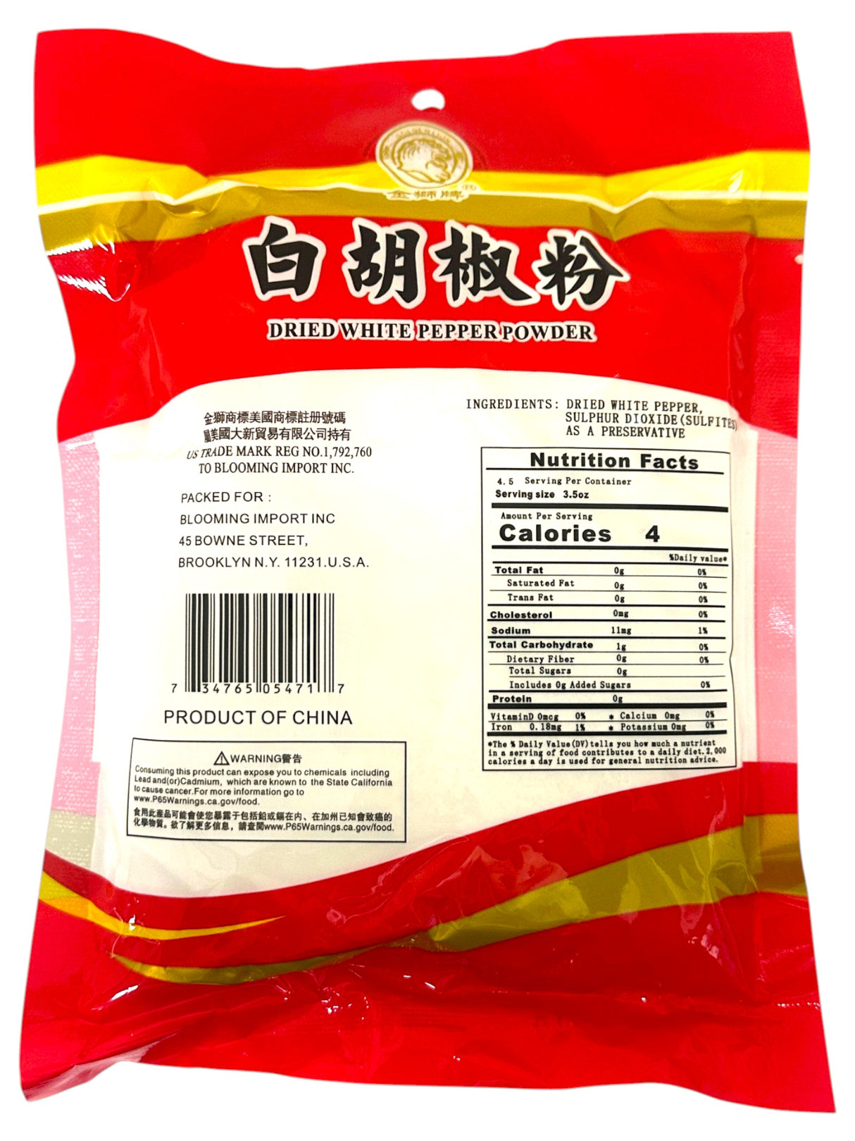 GOLDEN LION DRIED WHITE PEPPER POWDER (16oz)