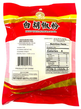 GOLDEN LION DRIED WHITE PEPPER POWDER (16oz)