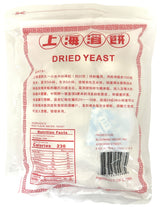 GOLDEN LION DRIED YEAST (12.3oz)