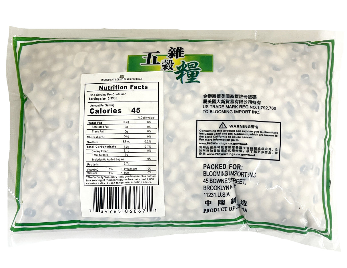 GOLDEN LION DRIED BLACK EYE BEAN (12oz)