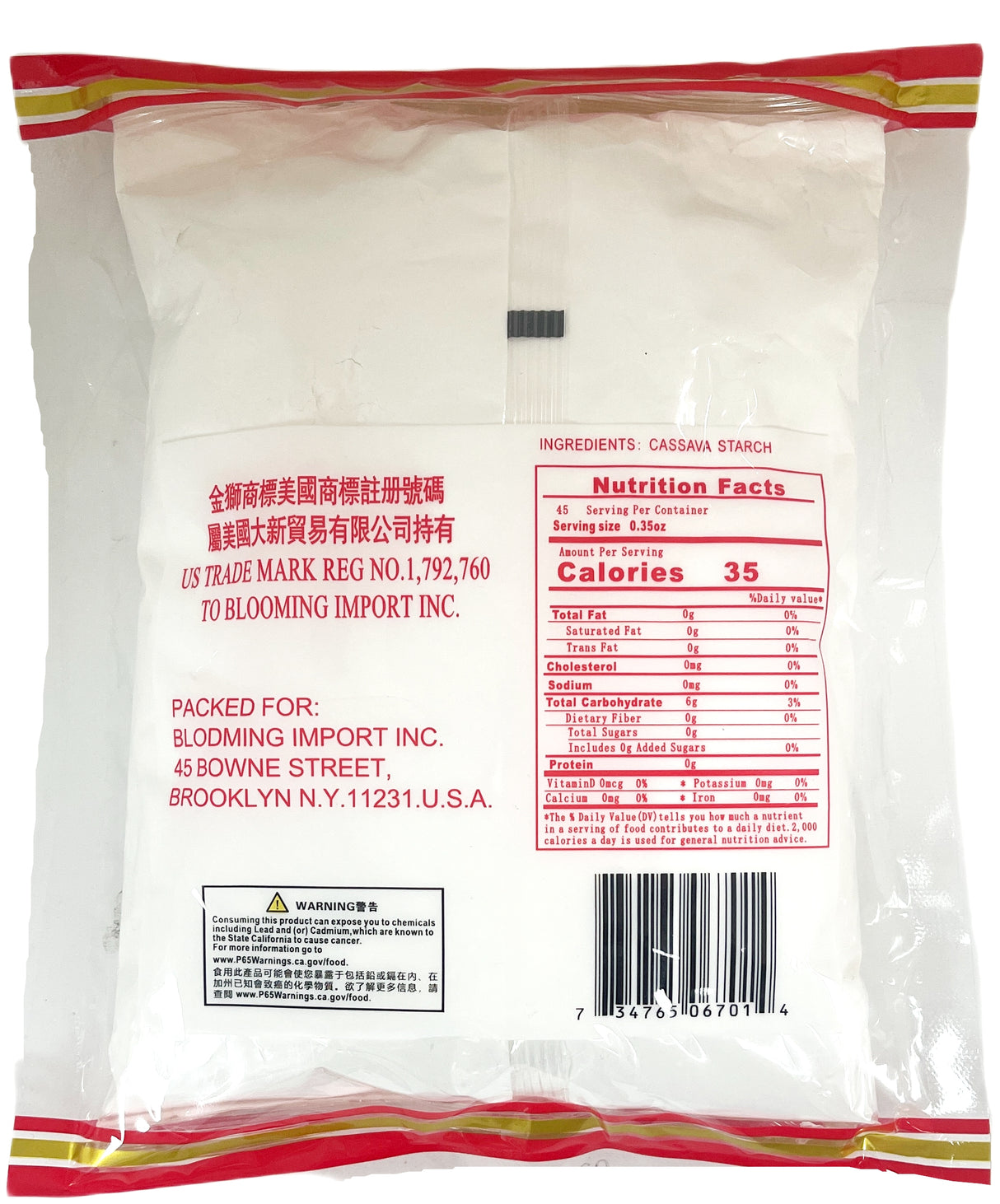 GOLDEN LION CASSAVA STARCH (16oz)