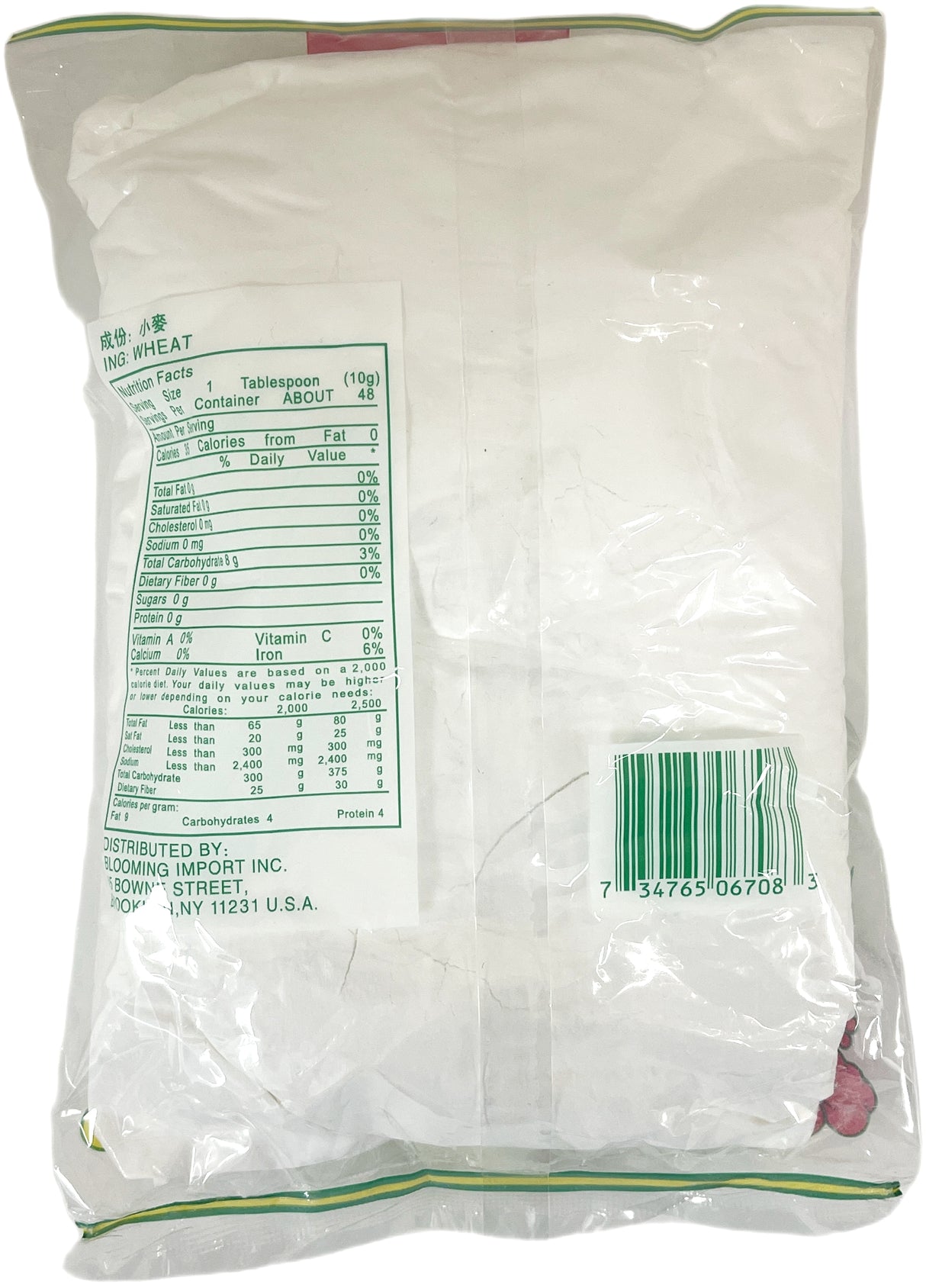 TWIN LANTERN WHEAT STARCH (16oz)
