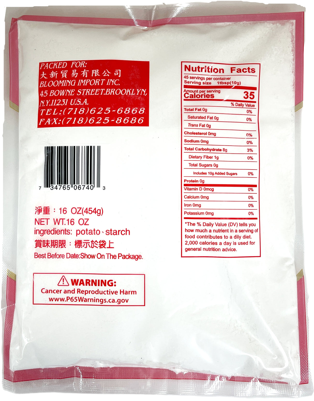 QUEEN'S SWEET POTATO STARCH - COARSE (16oz)