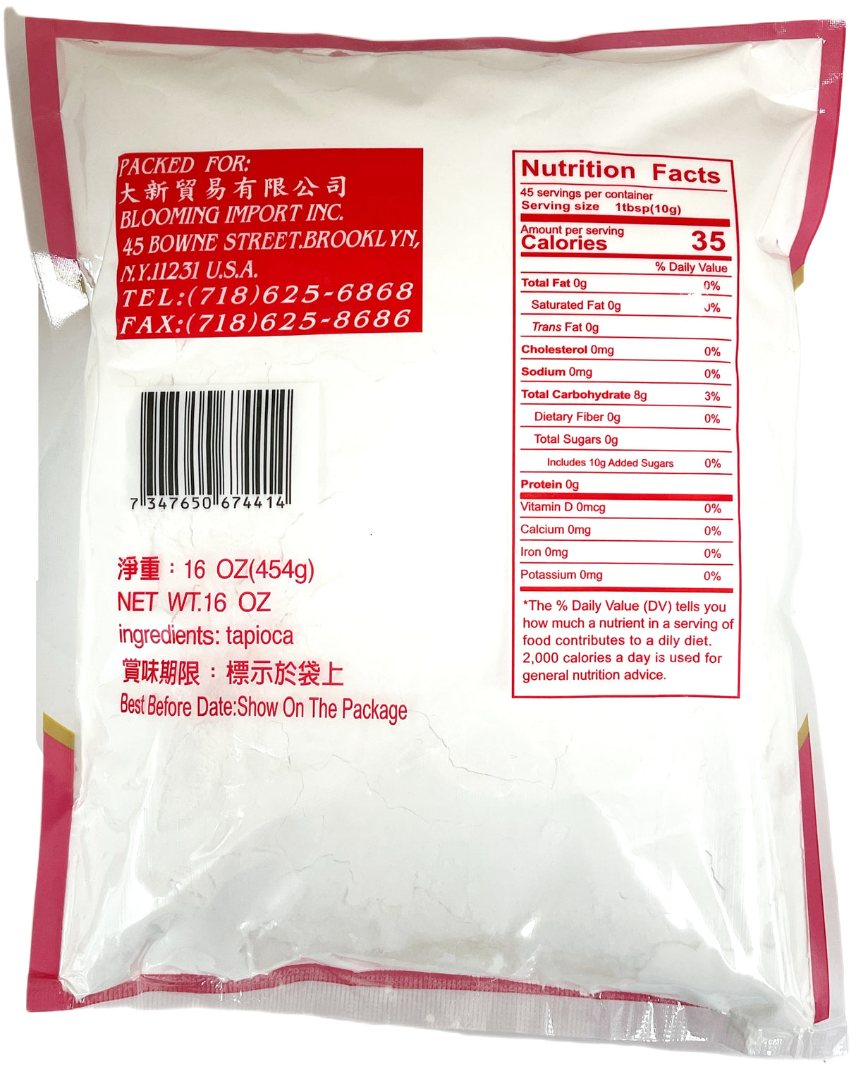 QUEEN'S TAPIOCA STARCH (16oz)