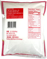 QUEEN'S TAPIOCA STARCH (16oz)