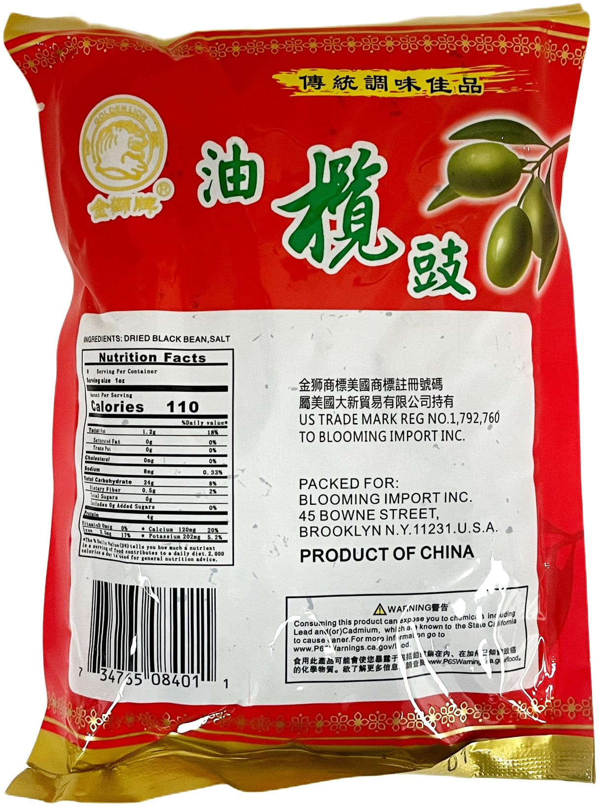 GOLDEN LION DRIED BLACK BEAN OLIVE (8oz)