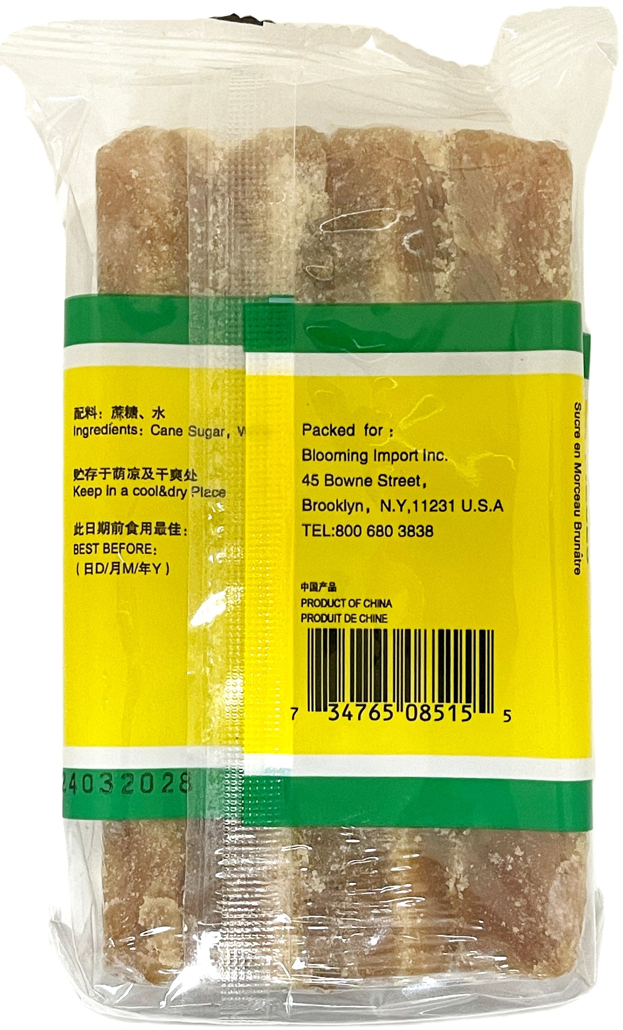 BLOOMING BROWN SUGAR IN PIECES (14oz)
