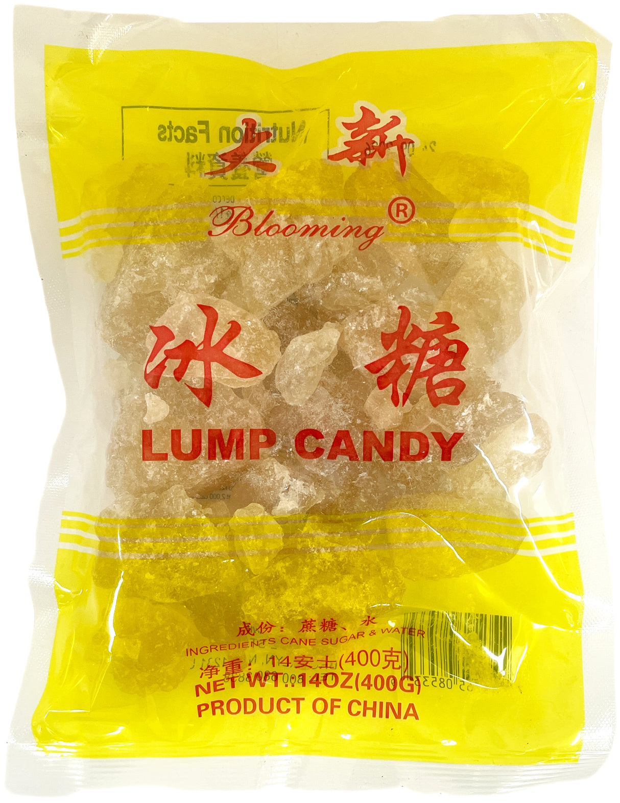 BLOOMING BROWN LUMP CANDY (14oz)