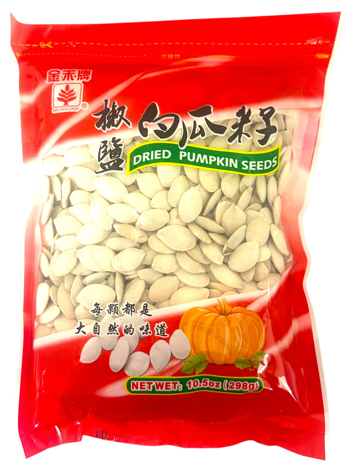 GOLDEN CROP DRIED PUMPKIN SEEDS (10.5oz)