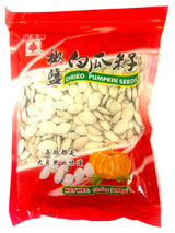 GOLDEN CROP DRIED PUMPKIN SEEDS (10.5oz)