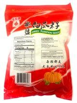 GOLDEN CROP DRIED PUMPKIN SEEDS (10.5oz)