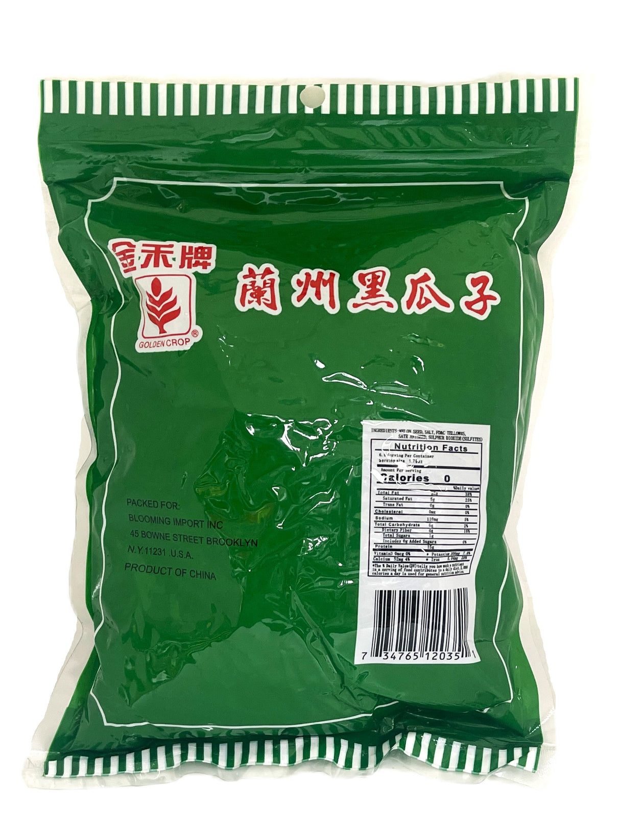 GOLDEN CROP BLACK MELON SEEDS - FIVE SPICE (12oz)