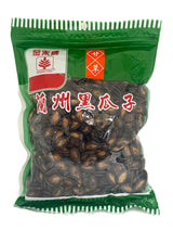 GOLDEN CROP BLACK MELON SEEDS - LIQUORICE (12oz)