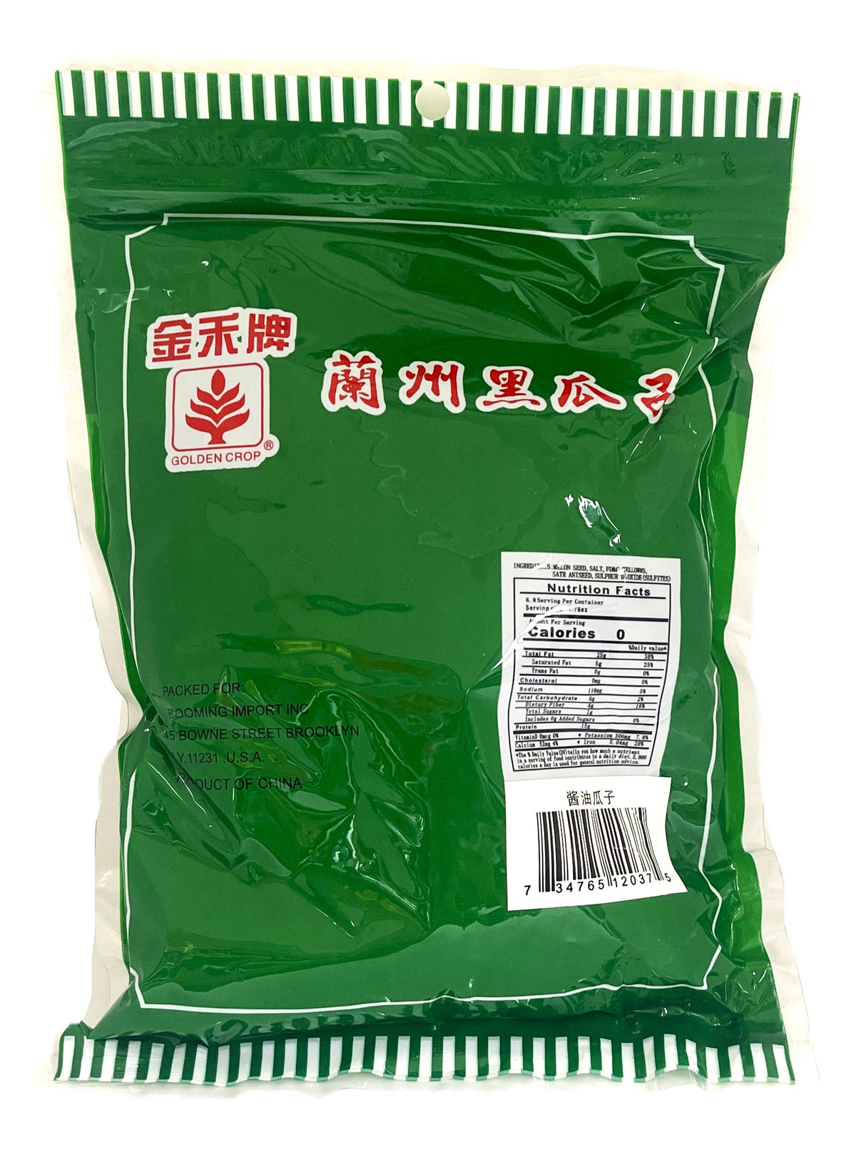 GOLDEN CROP BLACK MELON SEEDS - SOY SAUCE (12oz)
