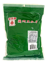 GOLDEN CROP BLACK MELON SEEDS - SOY SAUCE (12oz)