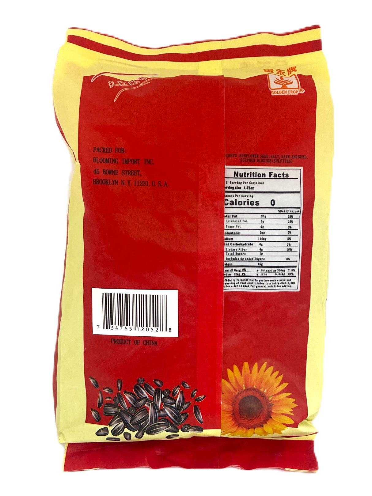 GOLDEN CROP ROASTED SUNFLOWER SEEDS - BROWN SUGAR (8oz)