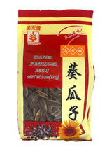 GOLDEN CROP ROASTED SUNFLOWER SEEDS - WALNUT FLAVOR (8oz)