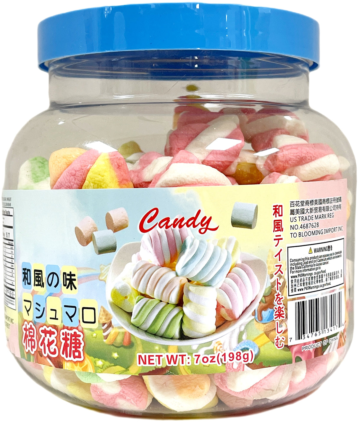 BLOOMING MARSHMALLOW COTTON CANDY (7oz)
