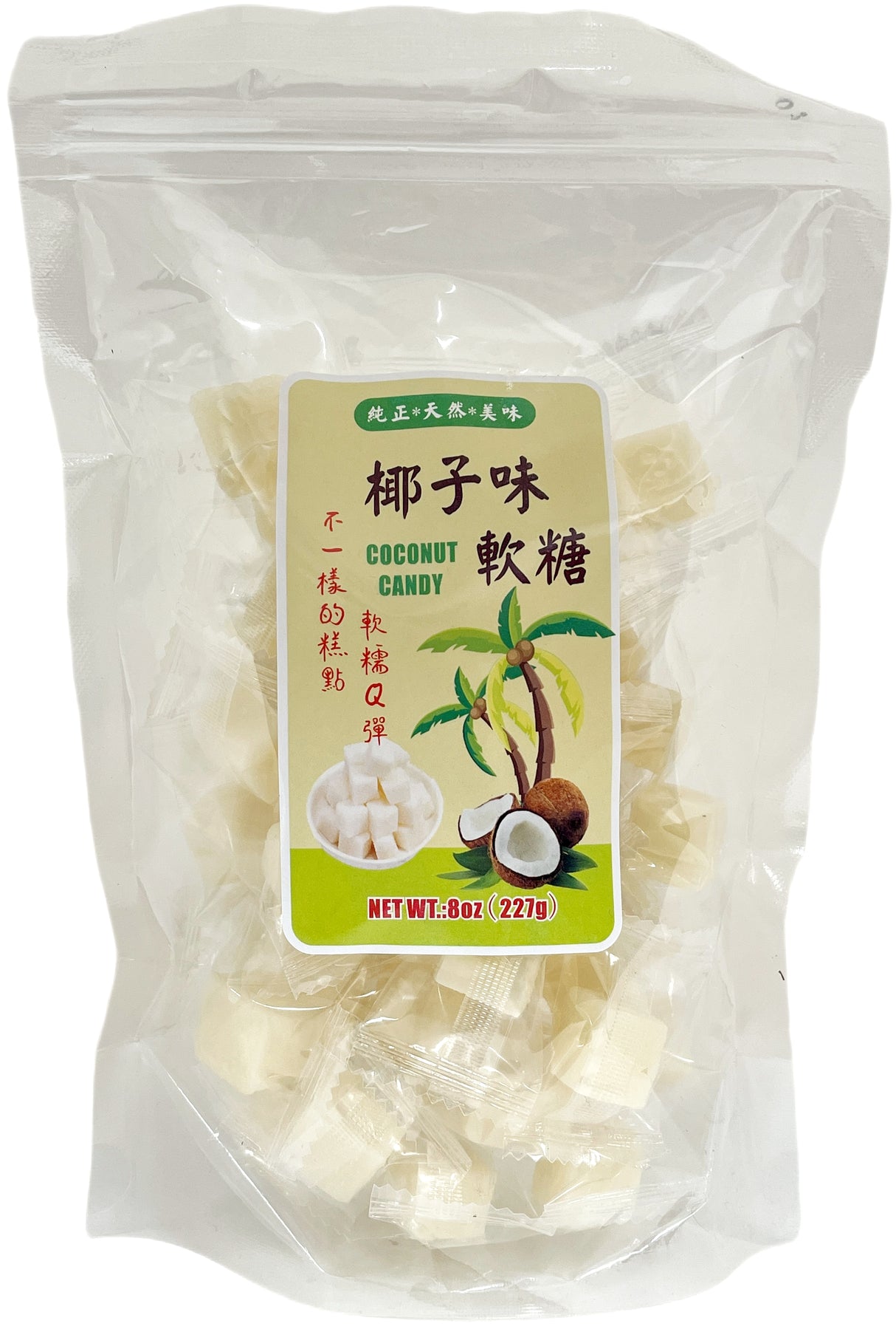 BLOOMING COCONUT SOFT CANDY (8oz)
