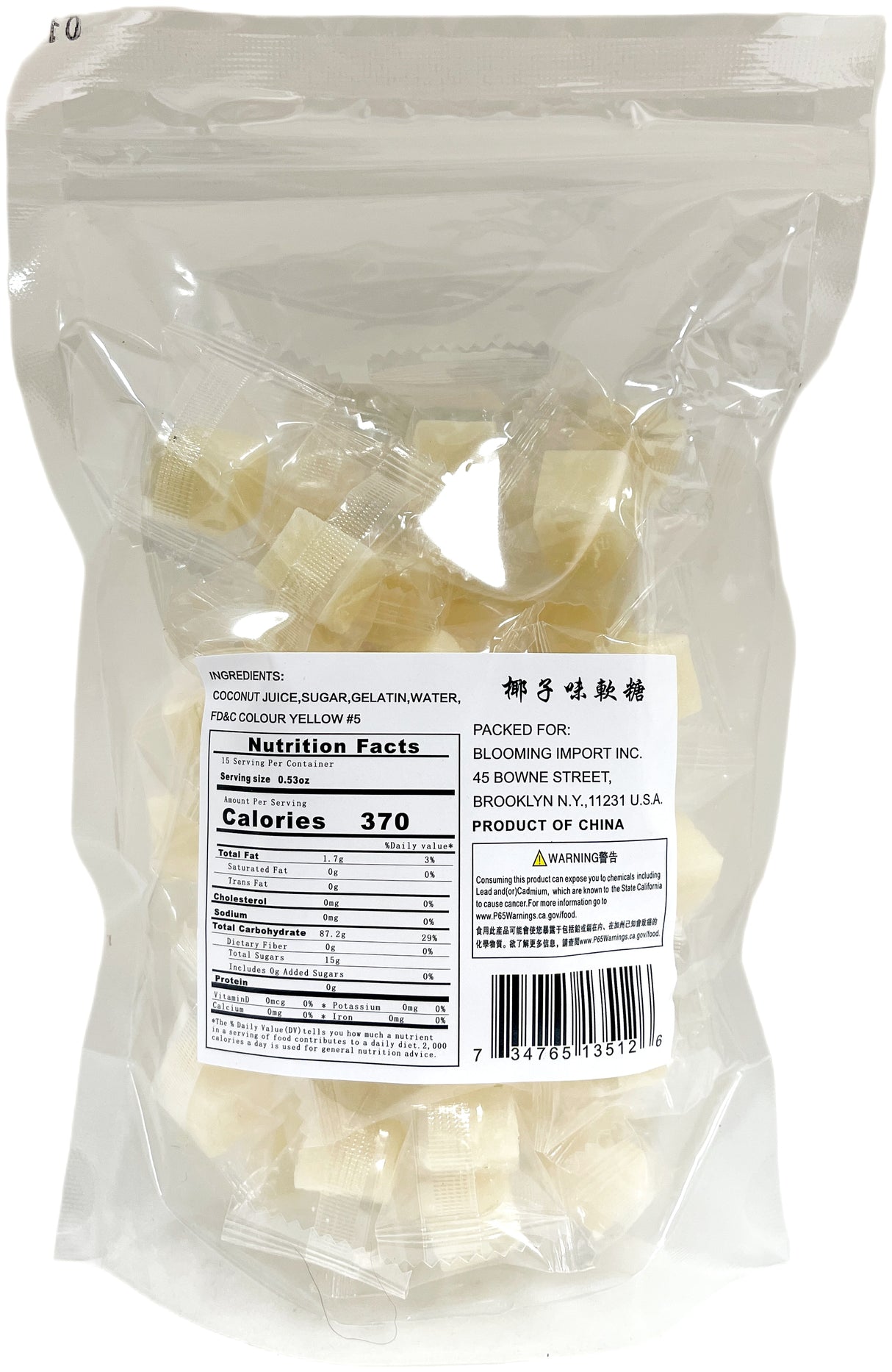 BLOOMING COCONUT SOFT CANDY (8oz)