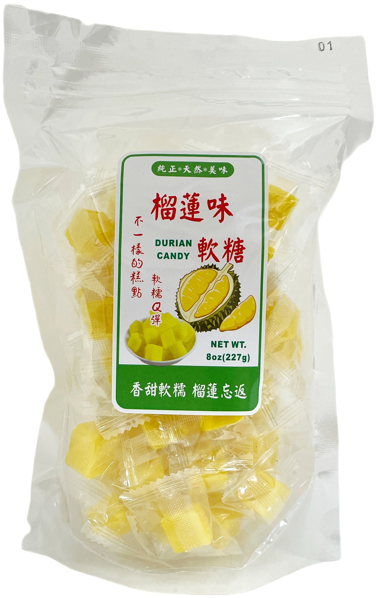 BLOOMING DURIAN SOFT CANDY (8oz)