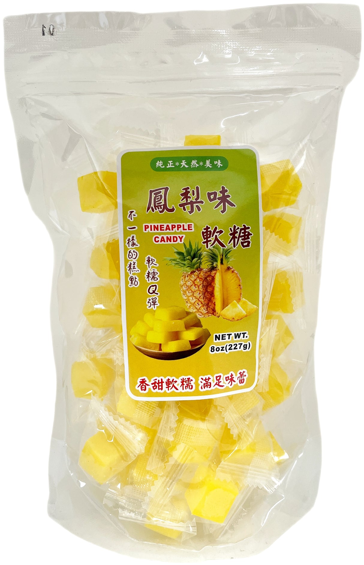 BLOOMING PINEAPPLE SOFT CANDY (8oz)