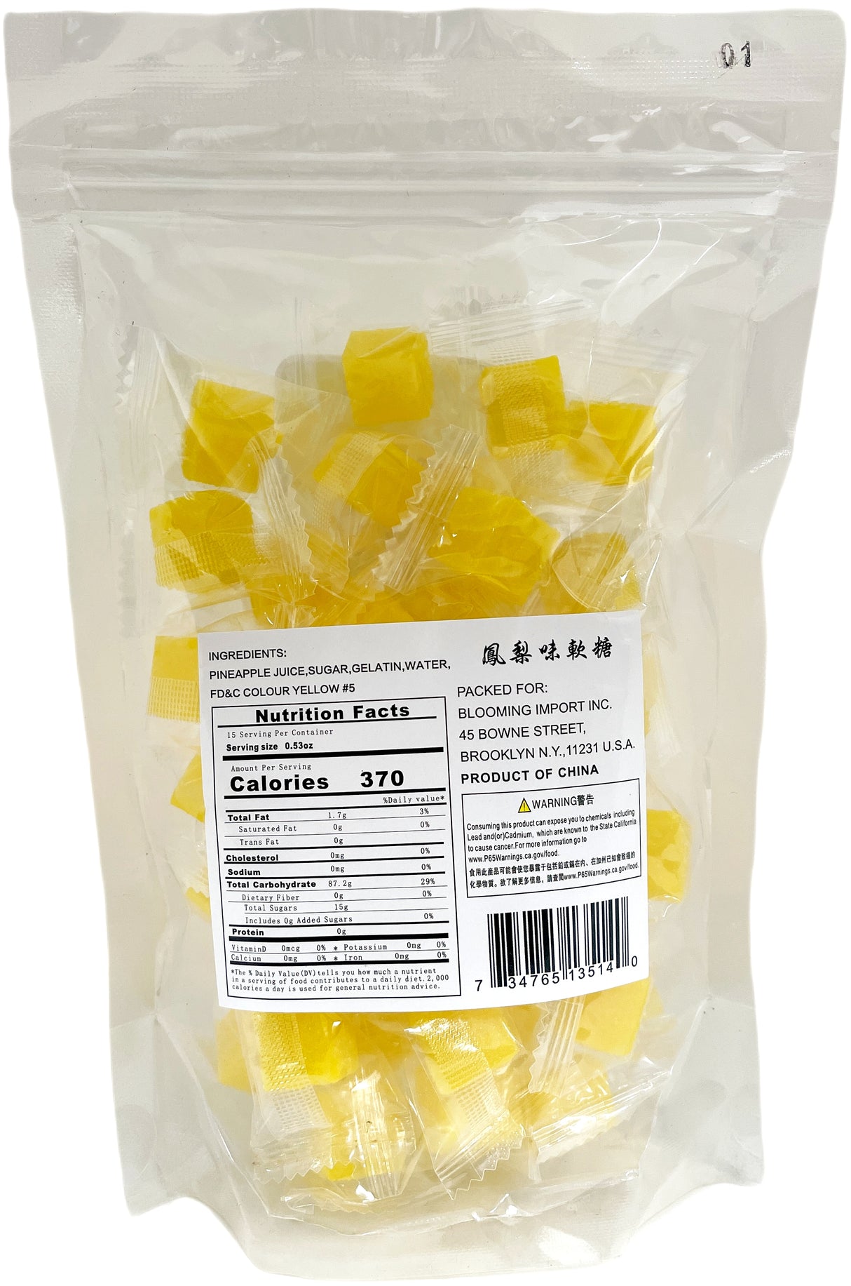 BLOOMING PINEAPPLE SOFT CANDY (8oz)