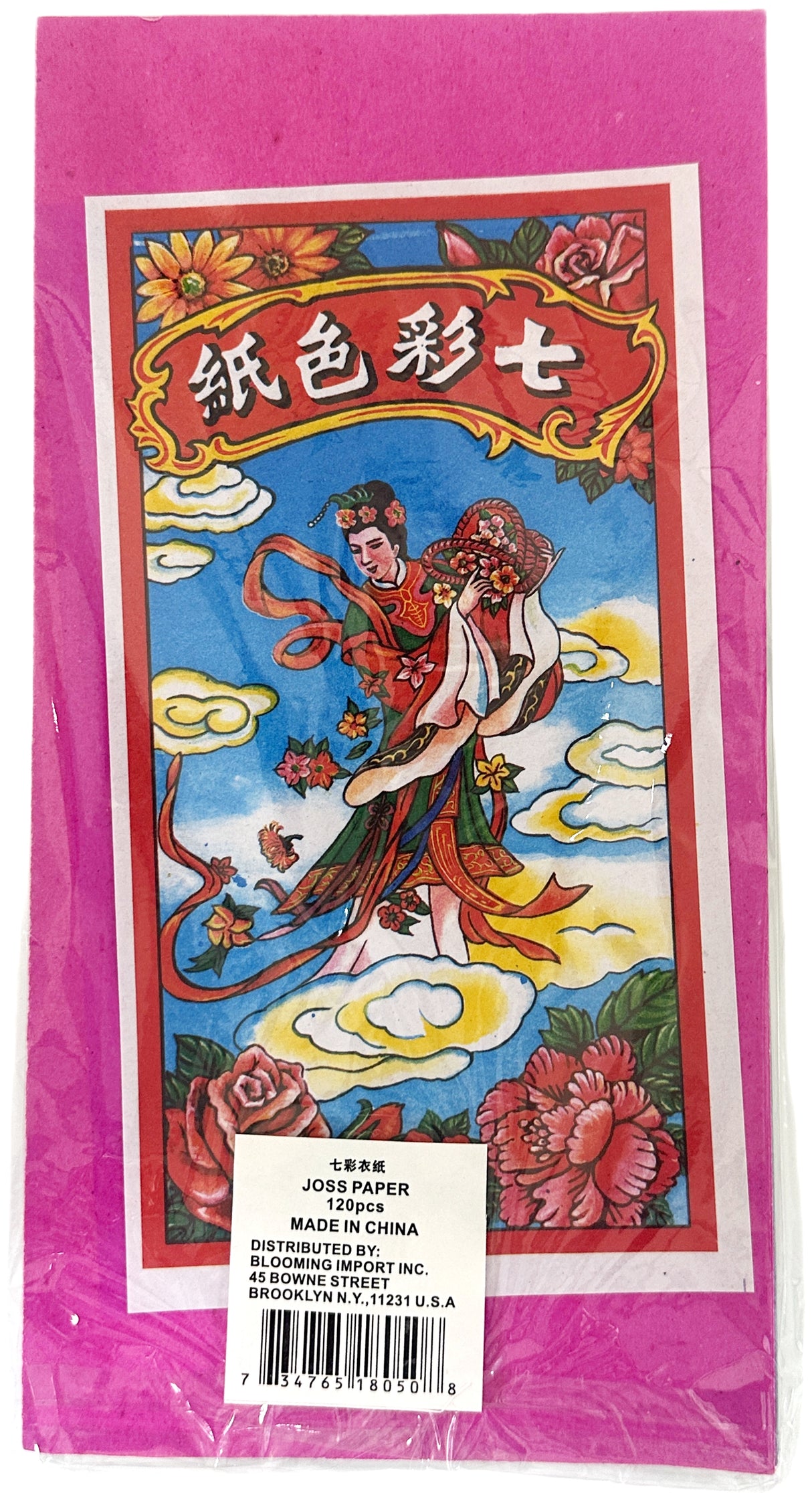 COLORFUL JOSS PAPER