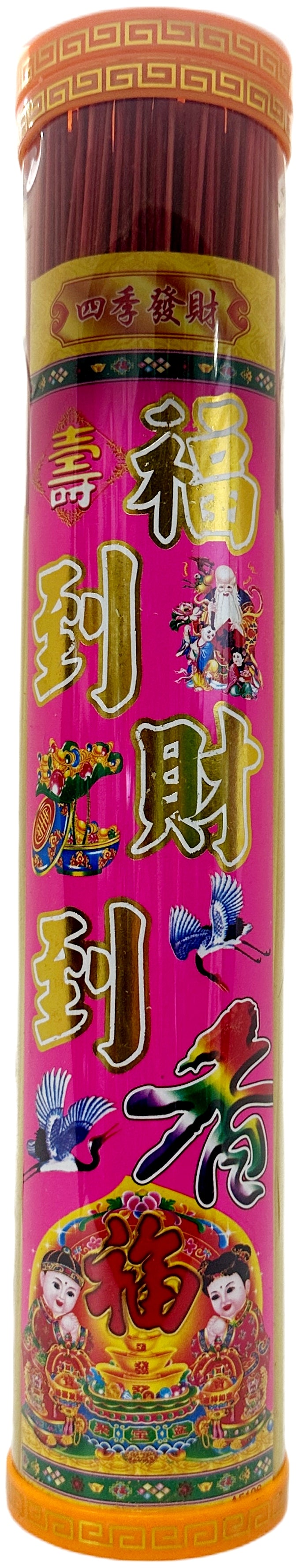 8.8" JOSS STICKS
