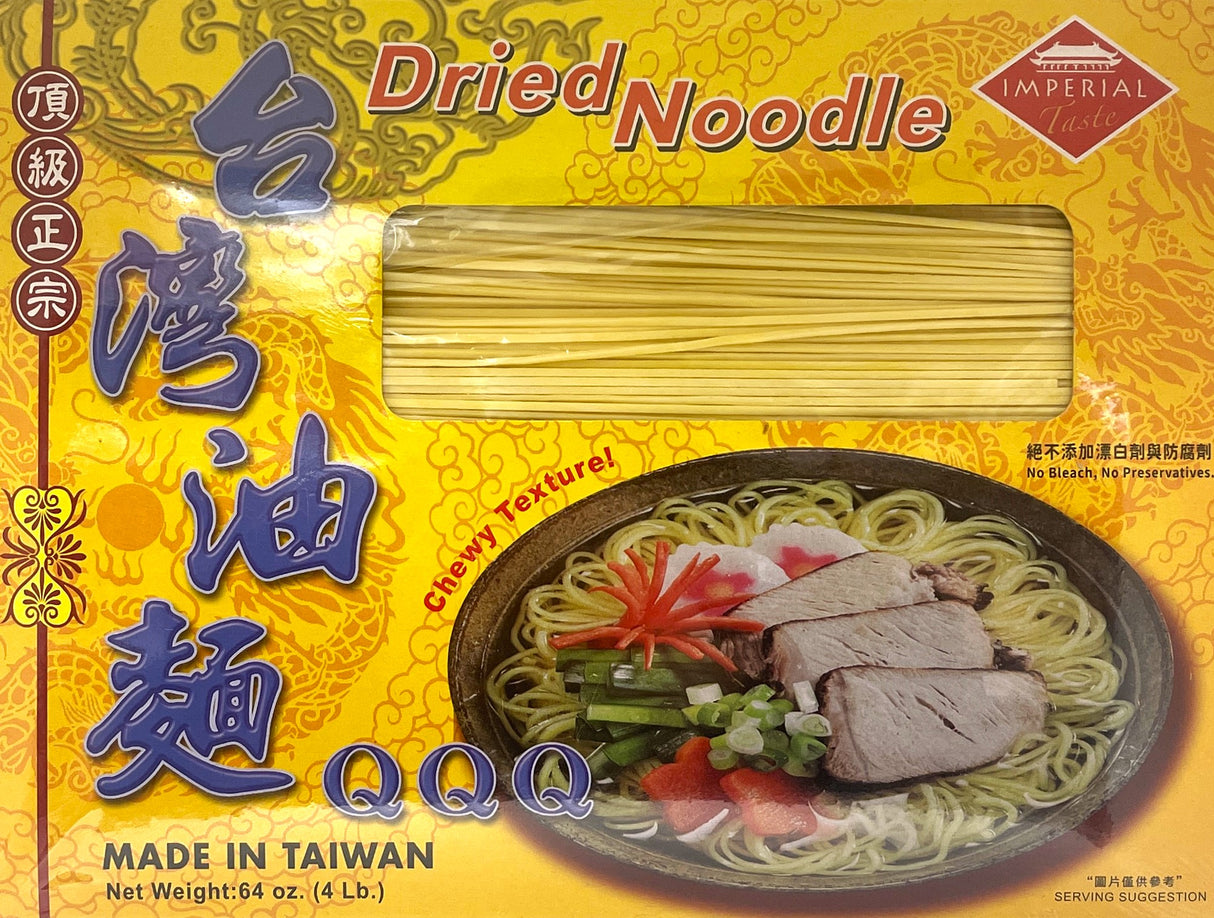 IMPERIAL TASTE DRIED NOODLE (4lb)