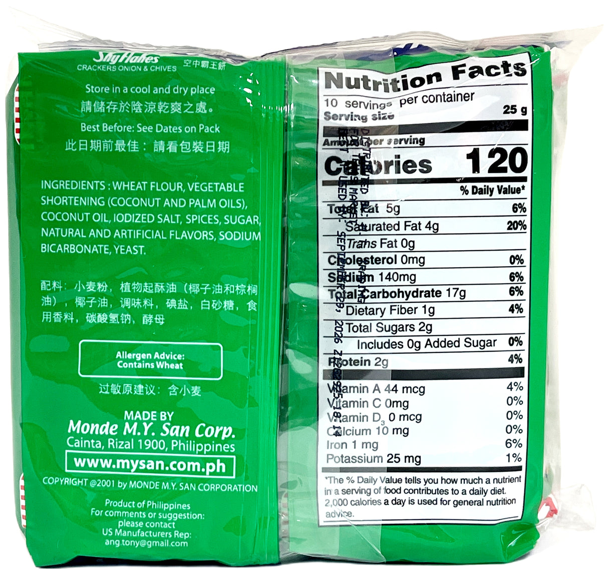 SKYFLAKES CRACKER SNACK PACK - ONION & CHIVES