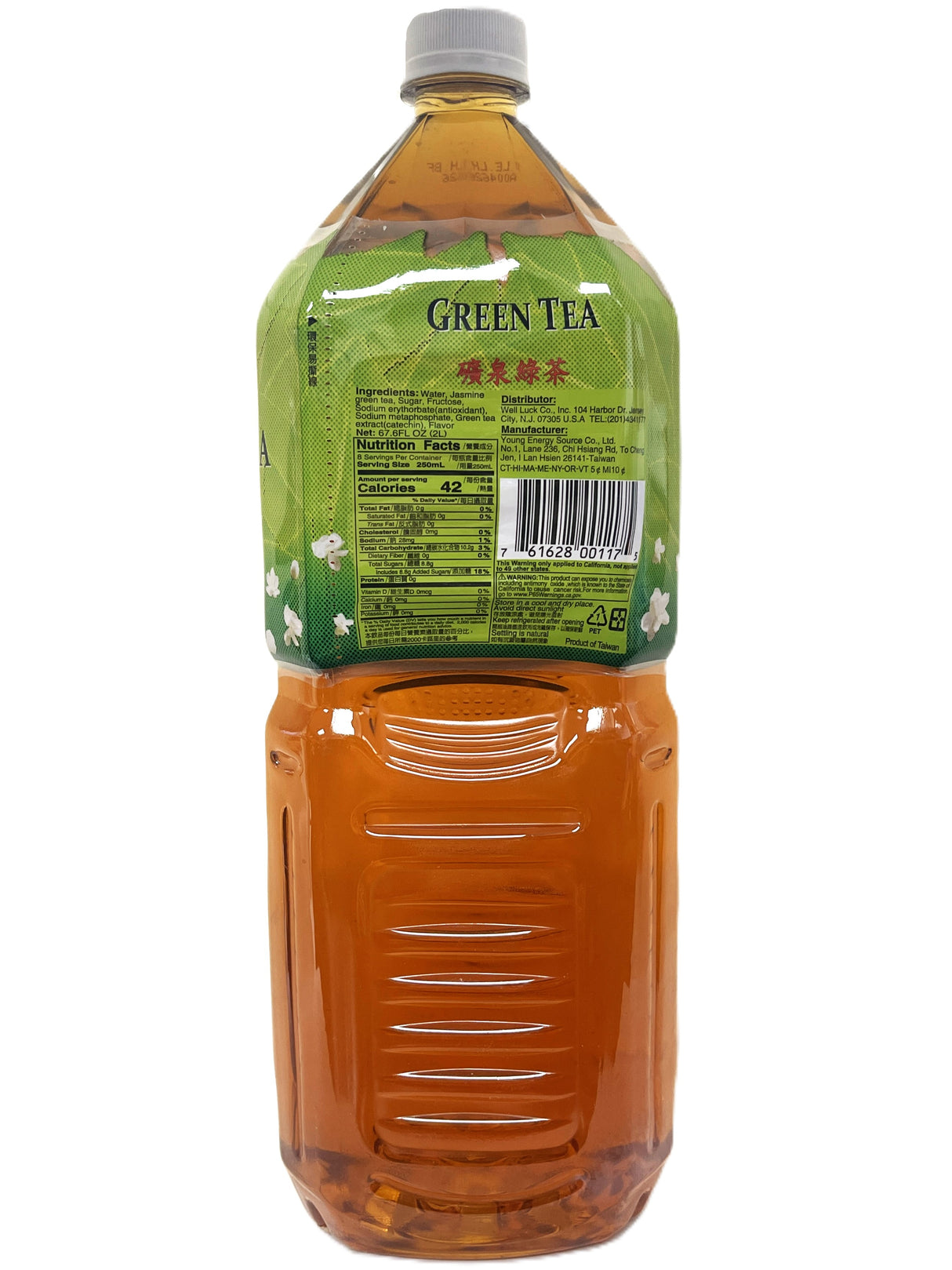 YES GREEN TEA (67.6oz)