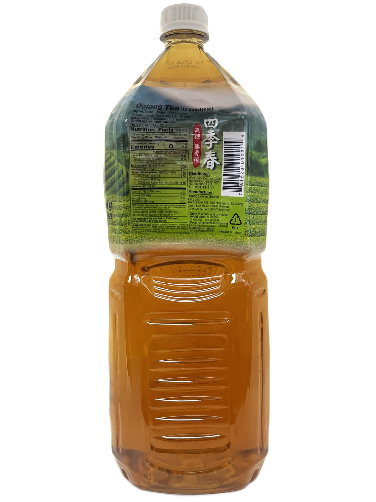 YES UNSWEET OOLONG TEA (67.6oz)