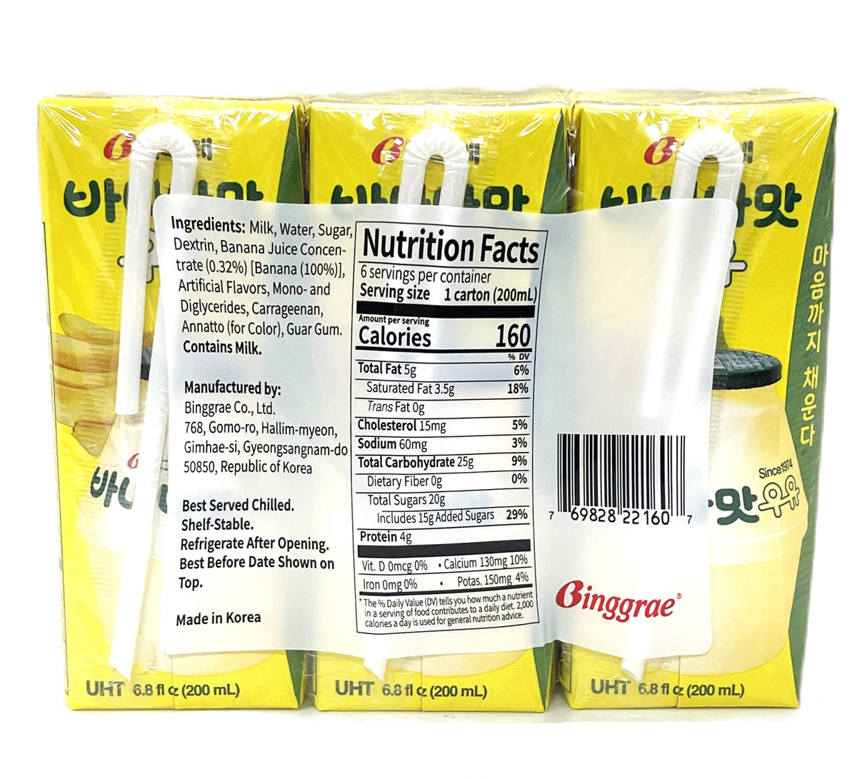 BINGGRAE MILK DRINK 6PK - BANANA