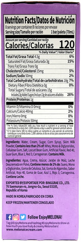 BINGGRAE MELONA DAIRY ICE BAR 8PK - UBE