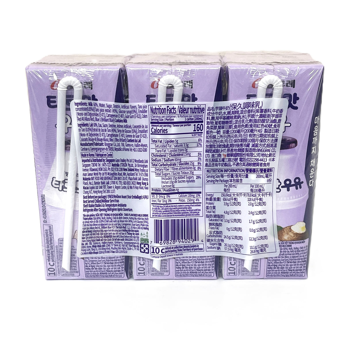BINGGRAE TARO MILK DRINK 6PK
