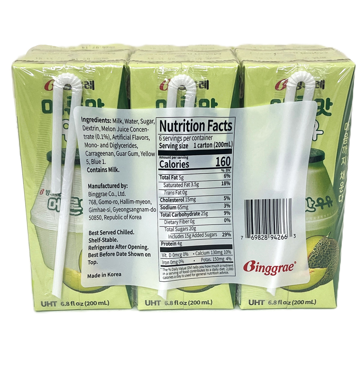 BINGGRAE MELON MILK DRINK 6PK