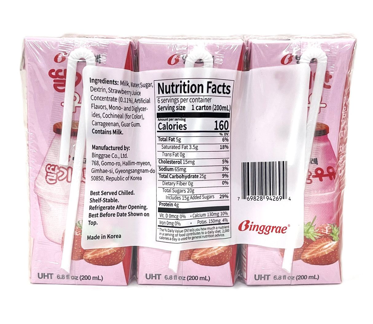 BINGGRAE MILK DRINK 6PK - STRAWBERRY